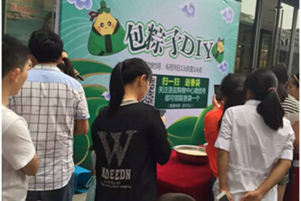 粽情粽意，黃金珠寶尊享節(jié) 